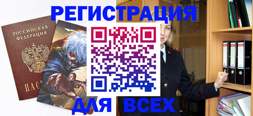 пропишу в квартире в Похвистнево
