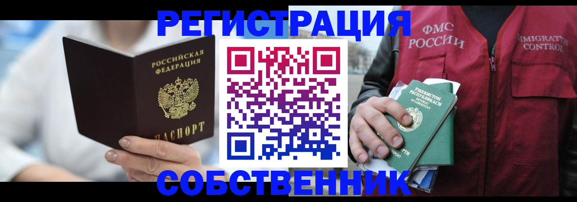 форма 3 в Похвистнево